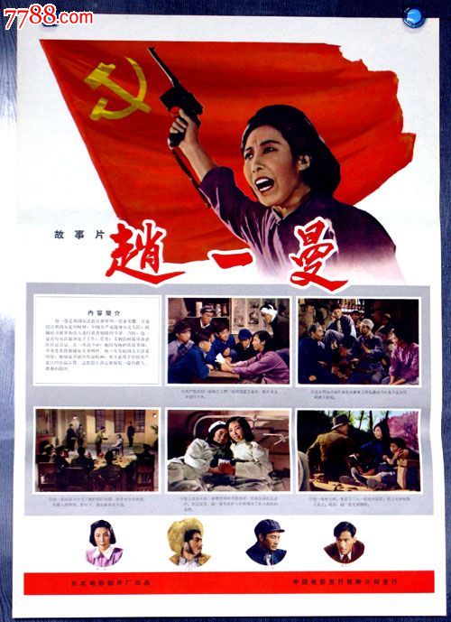 特鲁布朗商学院酒店管理毕业证